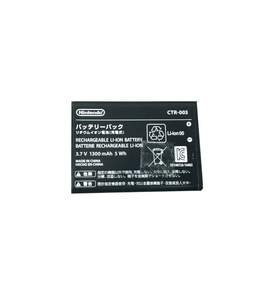 Batterie New Nintendo 2DS XL