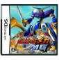 Choushoujuu Mecha MG [ Import Japon ] Occasion [ Nintendo DS ]