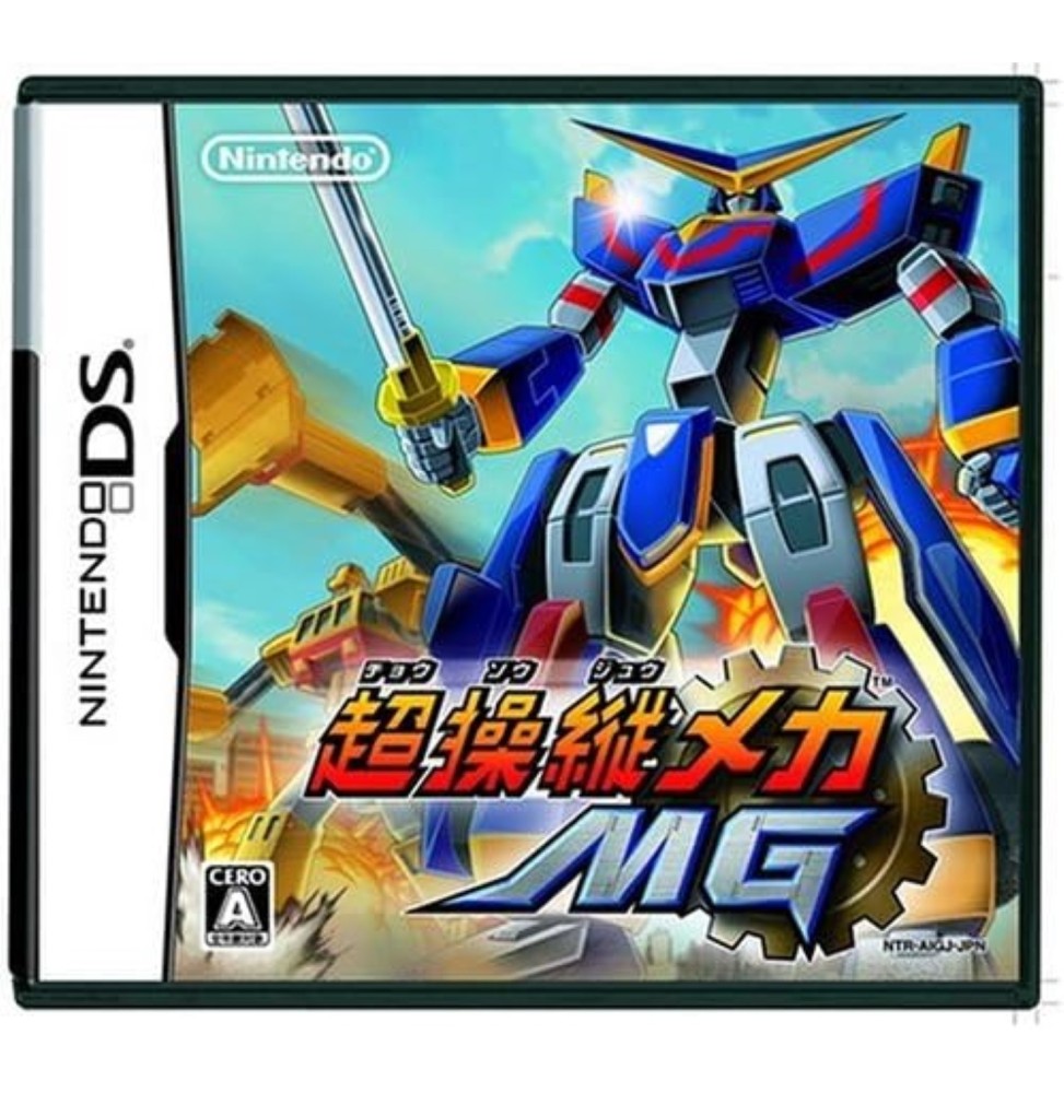 Choushoujuu Mecha MG [ Import Japon ] Occasion [ Nintendo DS ]