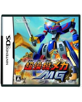 Choushoujuu Mecha MG [ Import Japon ] Occasion [ Nintendo DS ]