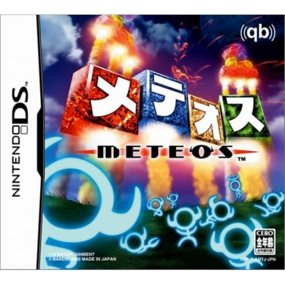 Meteos [ Import Japon ] Occasion [ Nintendo DS ]