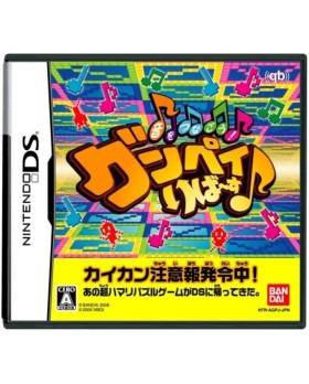 Oto o Tsunagou! Gunpey Reverse [ Import Japon ] Occasion [ Nintendo DS ]