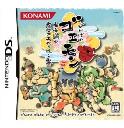 Ganbare Goemon Toukai Douchuu Daiedo Tenguri [ Import Japon ] Occasion [ Nintendo DS ]