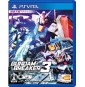 Gundam Breaker 3 [ Import Japon ] Occasion [ Sony Ps Vita ]