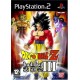 Dragon Ball Z Budokai 3 Occasion [ Sony PS2 ]