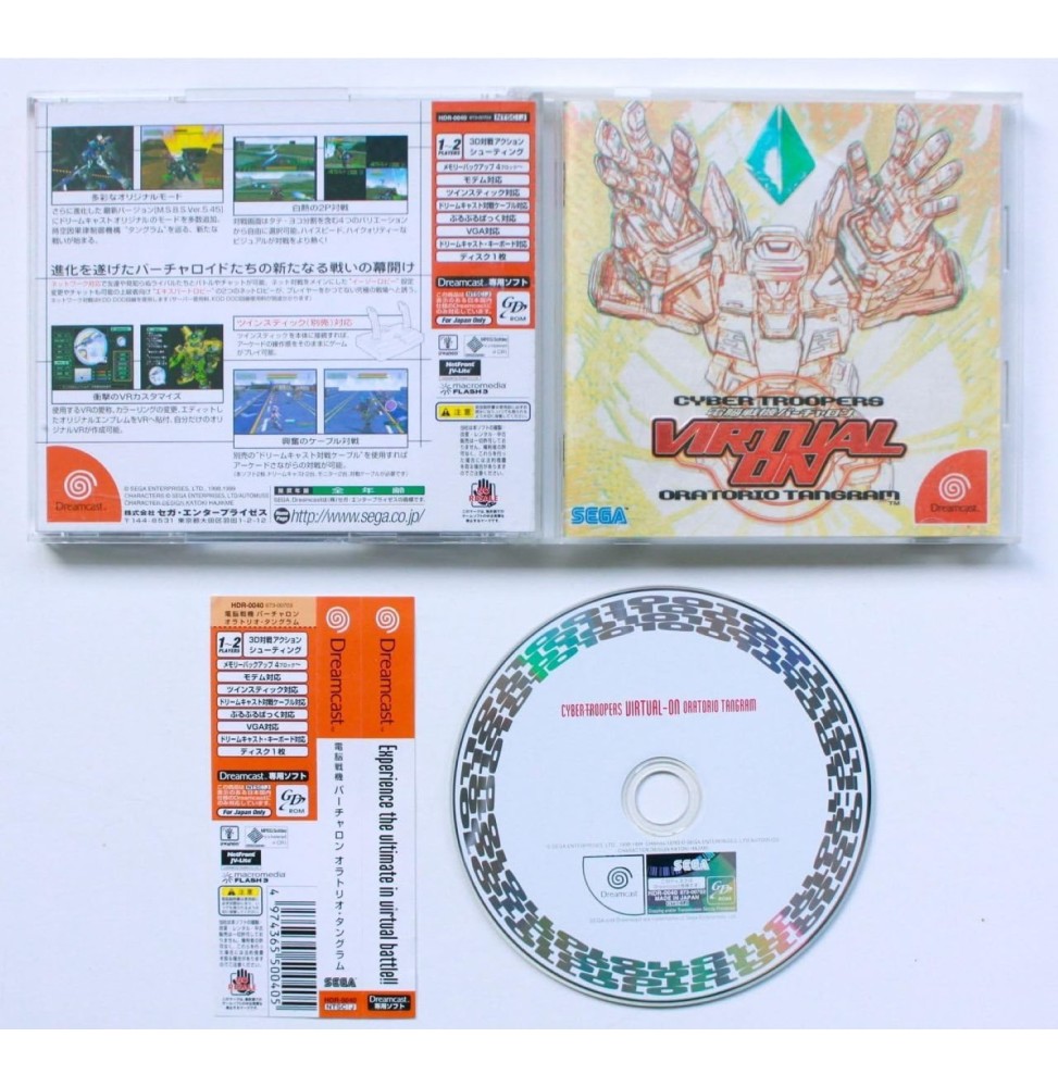 Virtual on oratorio tangram [ Import Japon ] Occasion [ Sega Dreamcast ]