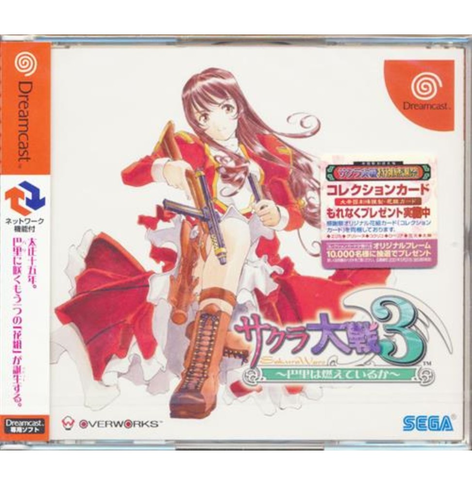 Sakura Taisen 3 [ Import Japon ] Occasion [ Sega Dreamcast ]