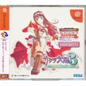 Sakura Taisen 3 [ Import Japon ] Occasion [ Sega Dreamcast ]