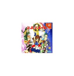 Puyo Puyo n [ Import Japon ] Occasion [ Sega Dreamcast ]