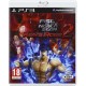 Ken's Rage 2 Fist of the North Star [ Import UK ] Occasion [ Sony PS3 ]