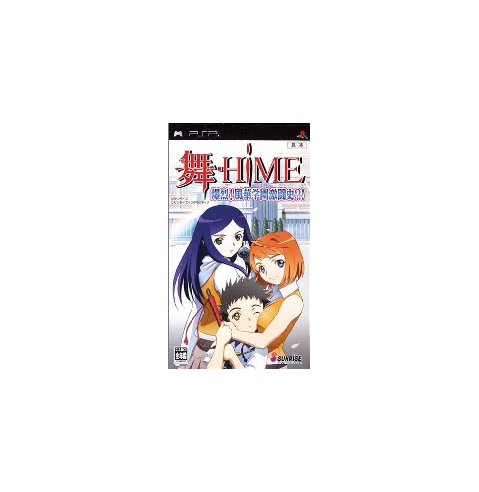 Mai-Hime Bakuretsu Occasion Import Japonais [ Sony PSP ]