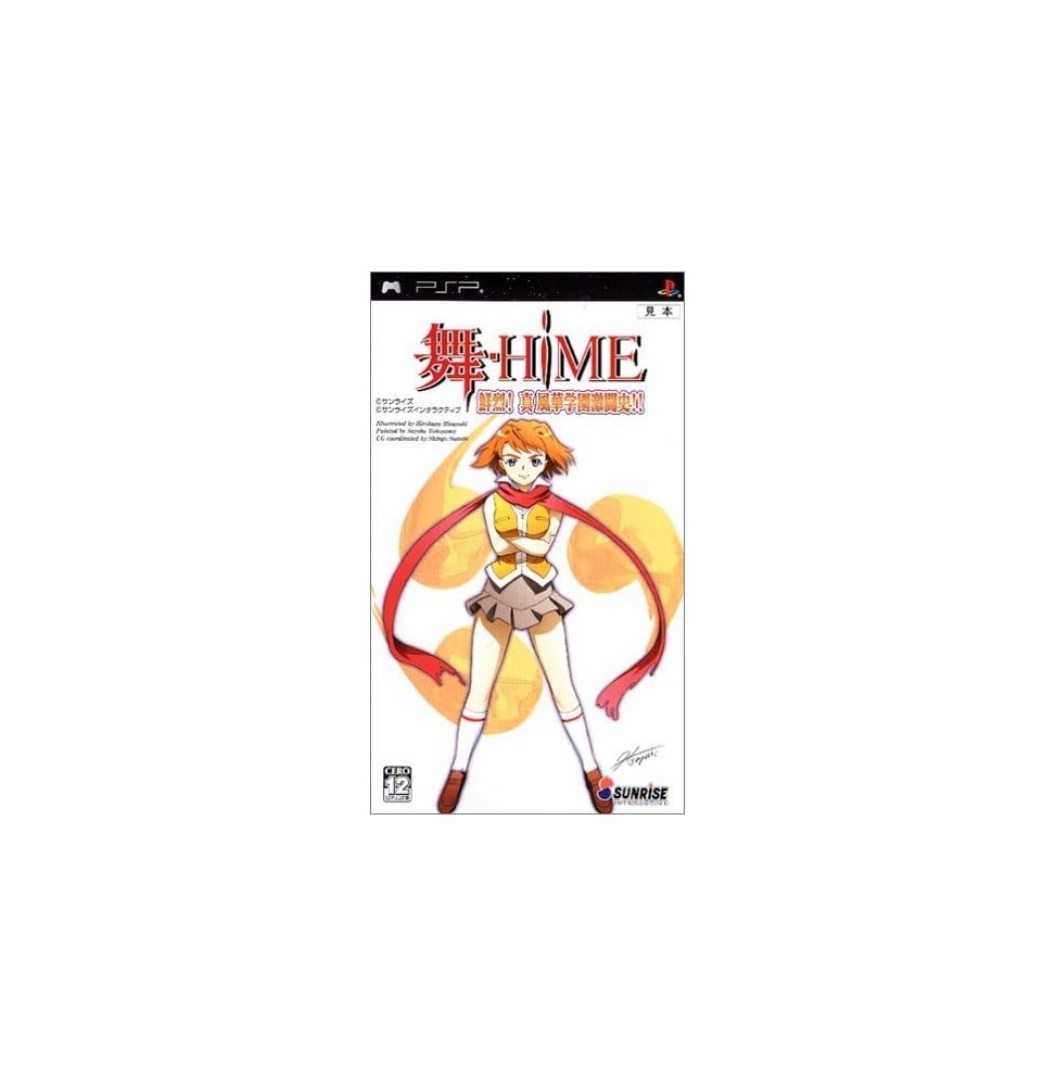 Mai-Hime Senretsu! Occasion Import Japonais [ Sony PSP ]