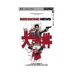 Film Breaking News Occasion [ Sony PSP ]