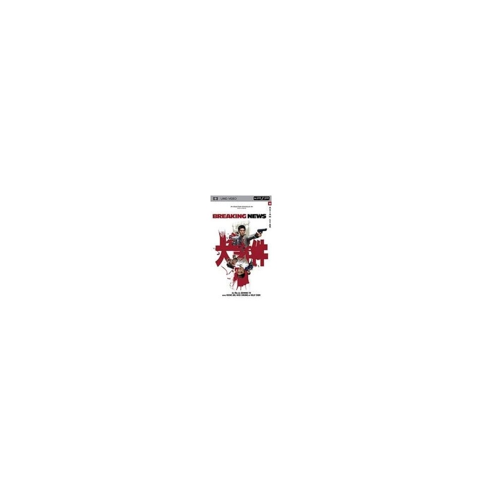 Film Breaking News Occasion [ Sony PSP ]